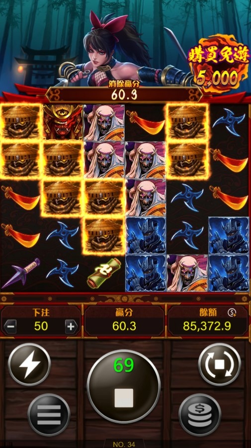 忍_遊戲畫面.jpg