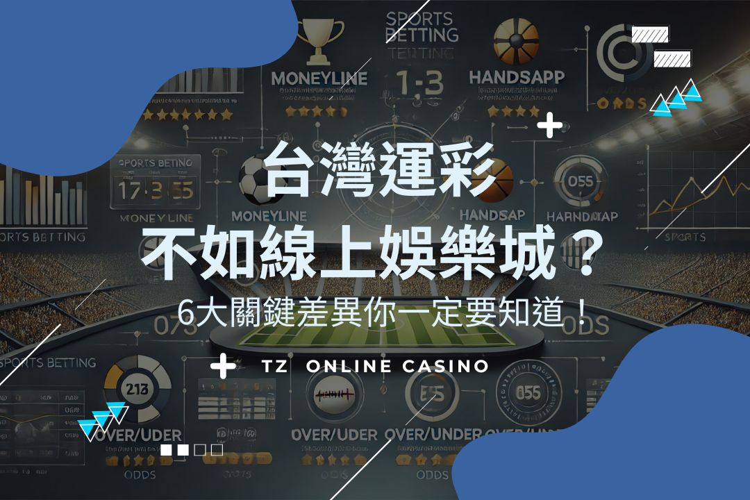 Taiwan sports lottery vs online casino cover