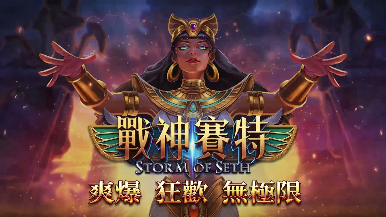 2025年娛樂城推薦TOP5排行榜