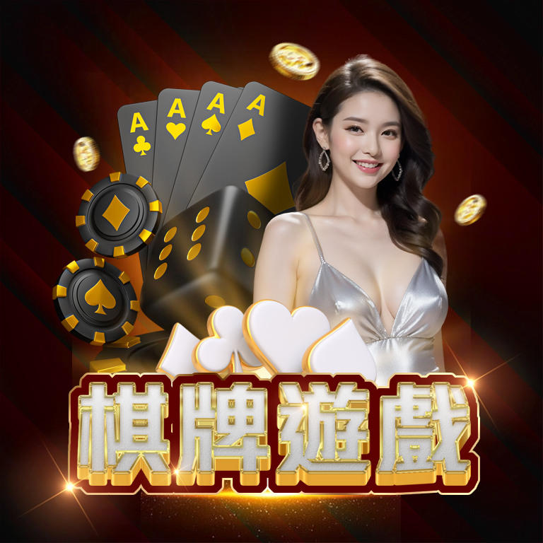 為什麼我選擇大老爺娛樂城？三大理由讓我持續回訪